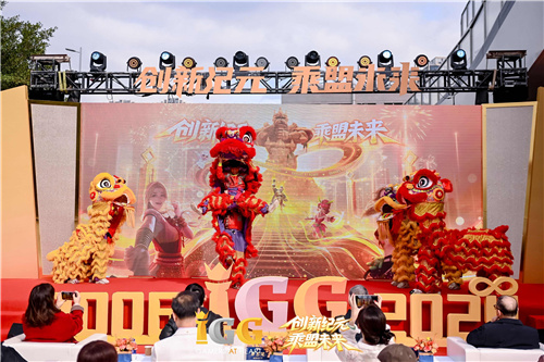 IGG天盟大厦盛大竣工,标志着这家拥有19年历史的全球化企业迈向崭新里程 IGG天盟大厦盛大竣工,标志着这家拥有19年历史的全球化企业迈向崭新里程