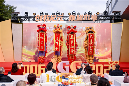 IGG天盟大厦盛大竣工,标志着这家拥有19年历史的全球化企业迈向崭新里程 IGG天盟大厦盛大竣工,标志着这家拥有19年历史的全球化企业迈向崭新里程