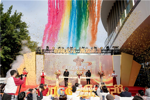 IGG天盟大厦盛大竣工,标志着这家拥有19年历史的全球化企业迈向崭新里程 IGG天盟大厦盛大竣工,标志着这家拥有19年历史的全球化企业迈向崭新里程