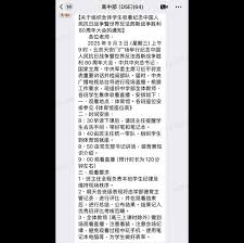 高途课堂如何设置40分钟观看提醒？- 高途课堂中实现40分钟提醒的具体操作步骤