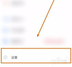 高途课堂如何设置40分钟观看提醒？- 高途课堂中实现40分钟提醒的具体操作步骤