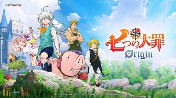 《七大罪：起源》将在10月30日开启封闭Beta测试，计划于2026年1月28日正式发售。