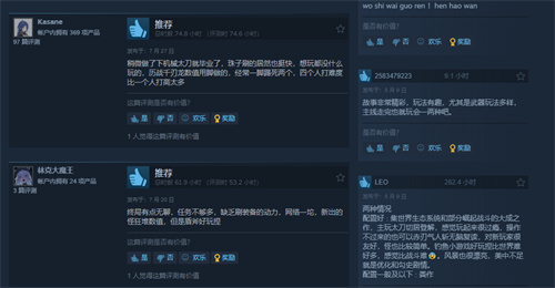 风评现暖？《怪物猎人：荒野》的好评比例已提升至21%！