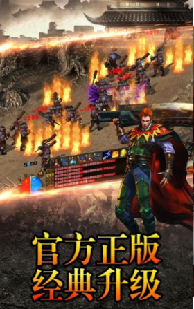 传奇三端互通新开服平台推荐_互通传奇游戏精选 传奇三端互通新开服平台推荐_互通传奇游戏精选