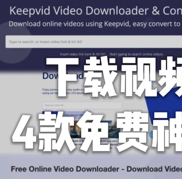 我们在线视频免费观看下载应用V4.8.5_我们在线视频免费观看下载APP