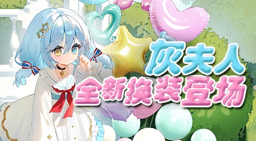 《拂晓:胜利之刻》中神秘古堡的召唤_你是否做好了迎接挑战的准备? 《拂晓:胜利之刻》中神秘古堡的召唤_你是否做好了迎接挑战的准备?