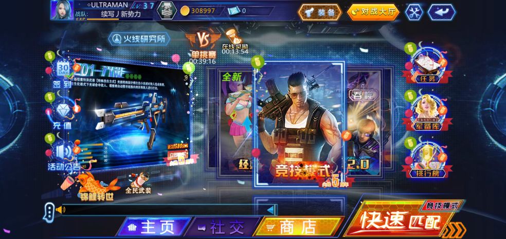 无需登录即可体验的射击类游戏推荐,既方便又极富趣味性 无需登录即可体验的射击类游戏推荐,既方便又极富趣味性