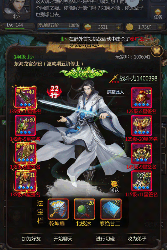 推荐那些可以在开局即获得属性点的游戏类型