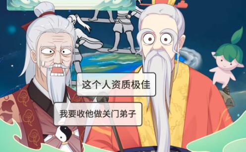 推荐那些可以在开局即获得属性点的游戏类型