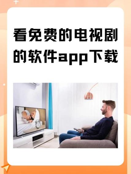两个人的片中文手机观看app手机版V4.5.9_两个人的片中文手机观看appAPP下载