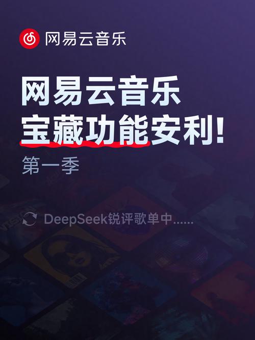 网易云音乐手机版V4.8.3_网易云音乐最新版下载