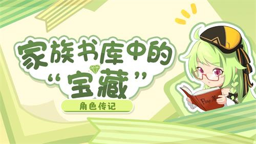 《无名之诗》中的艾菈角色介绍_阳光洒满心灵的文学少女