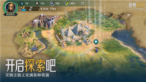 为了缓解玩家的居住压力,文明题材手游《世界启元》贴心地为他们准备了一块土地 为了缓解玩家的居住压力,文明题材手游《世界启元》贴心地为他们准备了一块土地