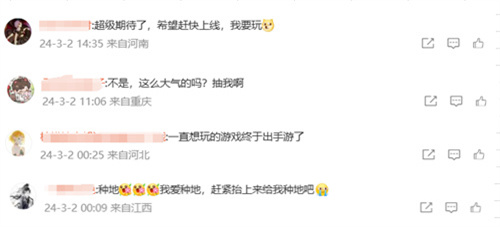 为了缓解玩家的居住压力,文明题材手游《世界启元》贴心地为他们准备了一块土地 为了缓解玩家的居住压力,文明题材手游《世界启元》贴心地为他们准备了一块土地