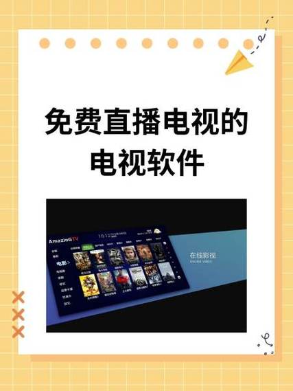 最热直播平台软件V2.5.8_最热直播平台APP下载