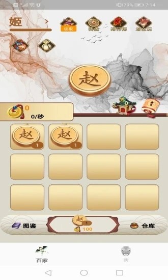 受广大玩家喜爱的模拟经营与商战类型手游推荐_扮演企业总裁的游戏