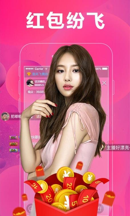 咪兔直播app下载,实用的短视频交友