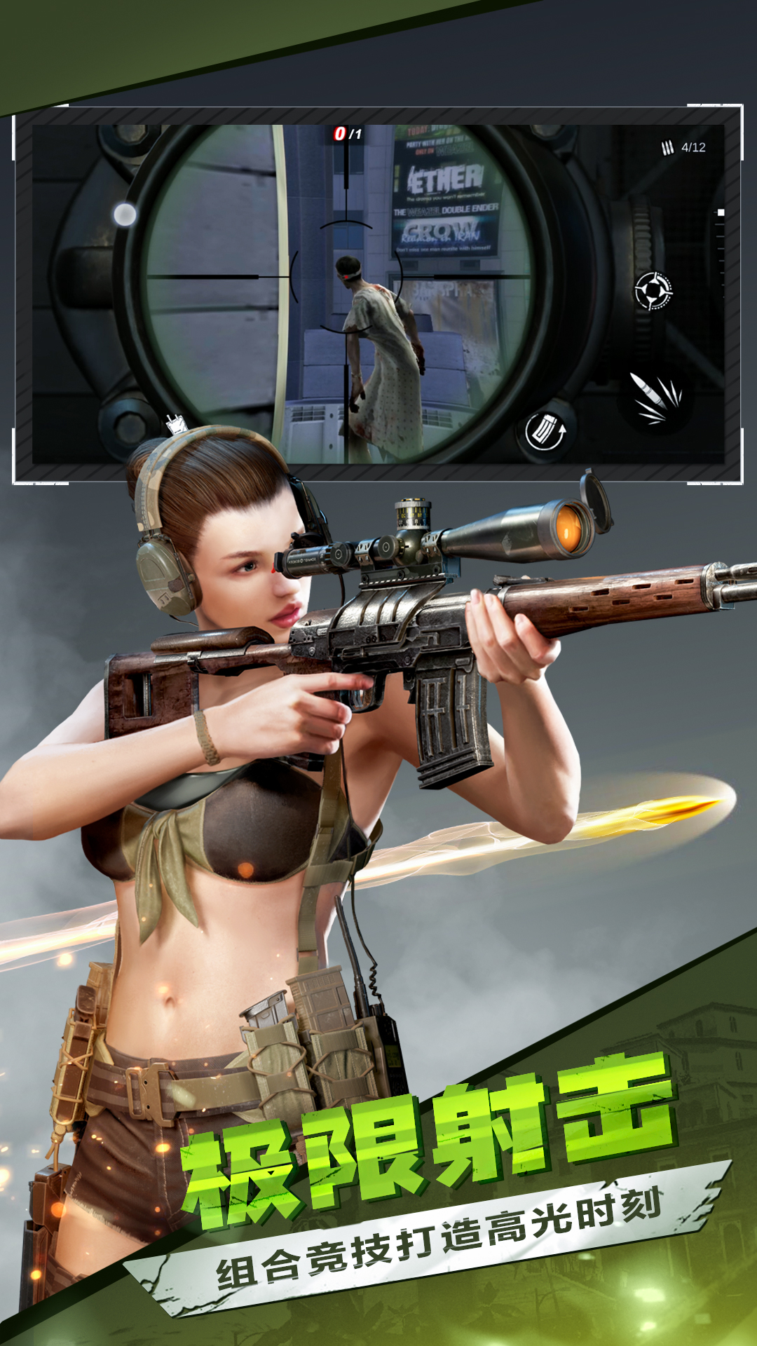 受欢迎的无需实名认证且含无限子弹的射击类游戏推荐
受欢迎的无需实名认证且含无限子弹的射击类游戏推荐