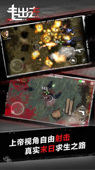 受欢迎的无需实名认证且含无限子弹的射击类游戏推荐
受欢迎的无需实名认证且含无限子弹的射击类游戏推荐