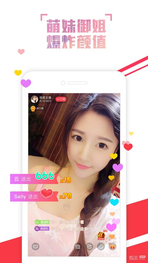 火猫直播手机版V1.3.9_火猫直播应用 火猫直播手机版V1.3.9_火猫直播应用