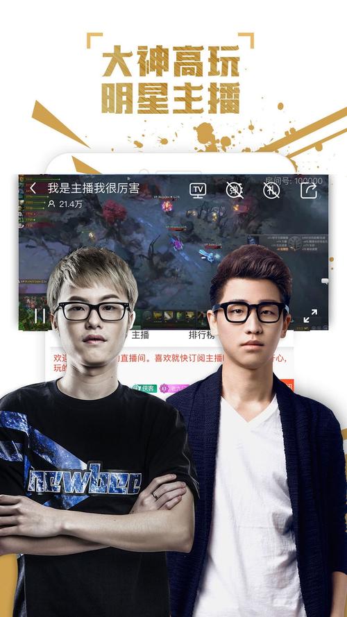 火猫直播手机版V1.3.9_火猫直播应用 火猫直播手机版V1.3.9_火猫直播应用