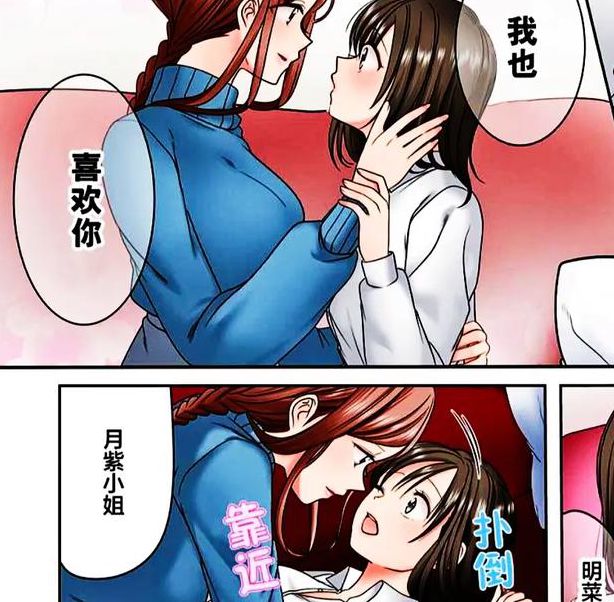 ACG无翼乌全彩无漫画大全应用V9.4.9_ACG无翼乌全彩无漫画大全APP