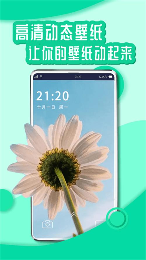 花漾视频最新版V8.9.1_花漾视频APP下载