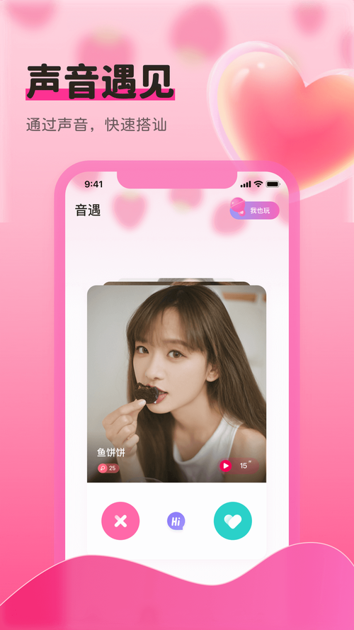 草莓视频安卓无限版手机版V8.4.8_草莓视频安卓无限版应用下载