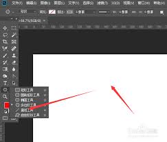 ps2025如何创建新画布-ps2025怎么新建画布