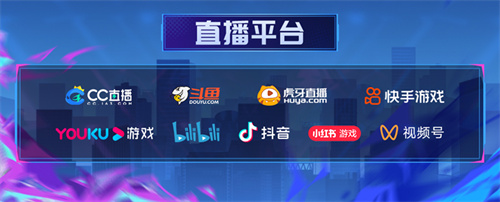 谁能突破重围实现晋级？2025狼人杀英雄联赛淘汰赛第二轮即将正式开启