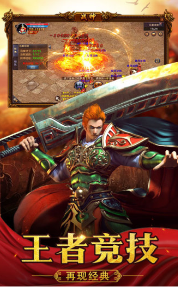 高爆率的传奇类手游推荐—爆裂传奇系列