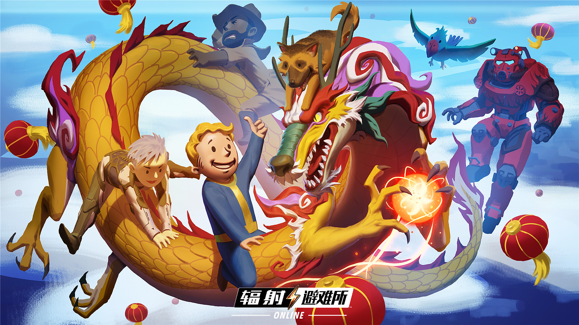 《辐射：避难所OL》迎来了全新春季版本——废土龙焱正式上线！