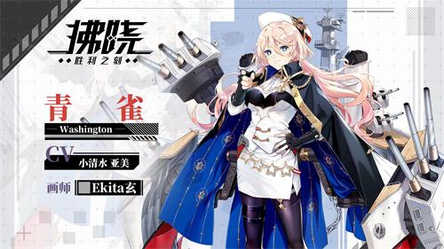 《拂晓：胜利之刻》海岛奇遇_潮涌心动