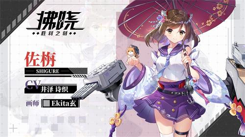 《拂晓：胜利之刻》海岛奇遇_潮涌心动