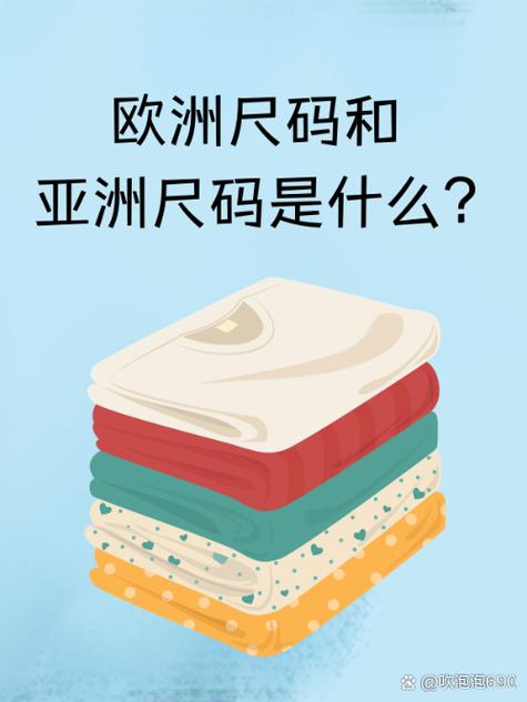 亚洲m码欧洲s码在线观看为何无法使用，网友：最近在整改