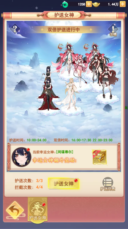 闯关对战无忧无虑_《山海剑途》抽卡修仙乐趣无限