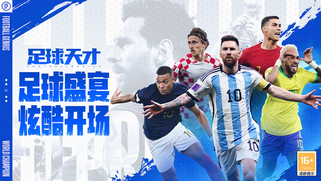 充满激情的多人联机竞技手游精选合集，热血体育游戏推荐

