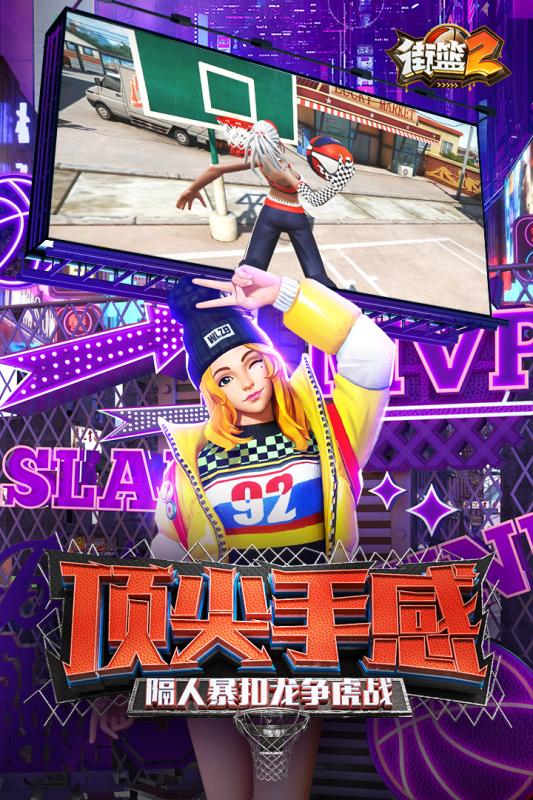 充满激情的多人联机竞技手游精选合集，热血体育游戏推荐

