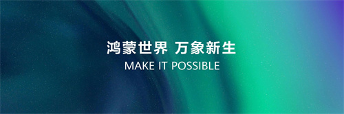 《三国杀》支持语音控制玩法?在华为开发者大会上,揭示了鸿蒙系统中隐藏的游戏创新操作方式 《三国杀》支持语音控制玩法?在华为开发者大会上,揭示了鸿蒙系统中隐藏的游戏创新操作方式