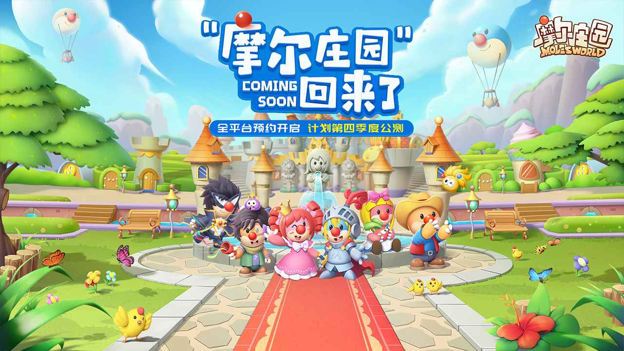 模拟经营农庄游戏推荐——庄园主可自由选择多样农作物

