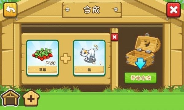 模拟经营农庄游戏推荐——庄园主可自由选择多样农作物

