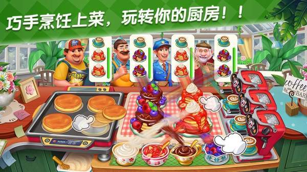 模拟经营农庄游戏推荐——庄园主可自由选择多样农作物

