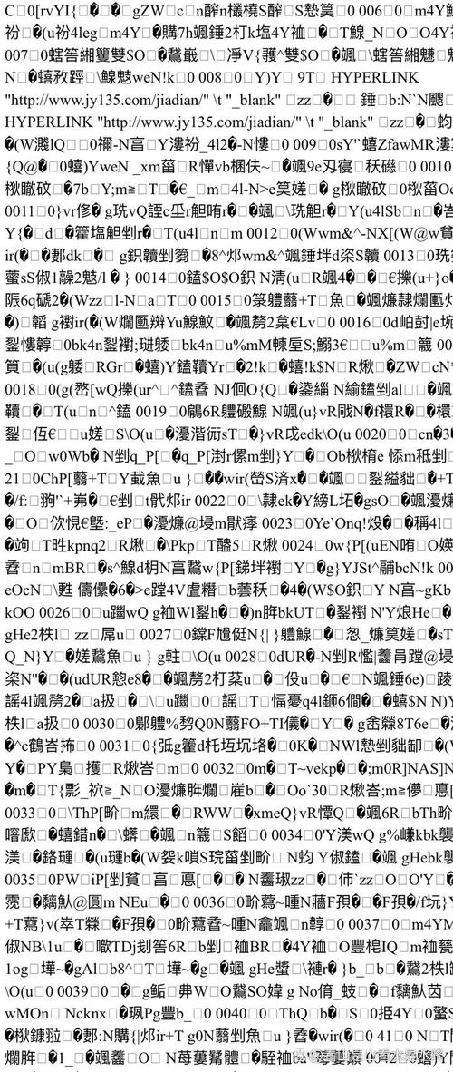 乱码一二三版本经常更新，粉丝：资源一直在变化