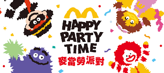 麦当劳生日庆典应选择哪个主题最为理想—哪个更适合这类庆祝活动