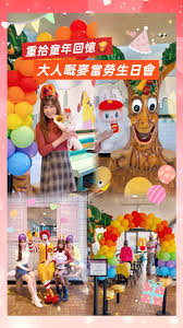 麦当劳生日庆典应选择哪个主题最为理想—哪个更适合这类庆祝活动