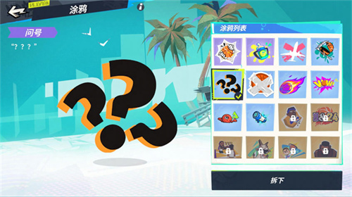 《全明星街球派对》最新版本的活动已全面升级，丰富的幸运折扣福利令人心动！