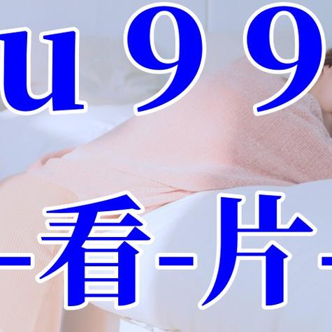 精东传媒汅api免费最新版深夜观看神器啊!网友:白天一样! 精东传媒汅api免费最新版深夜观看神器啊!网友:白天一样!