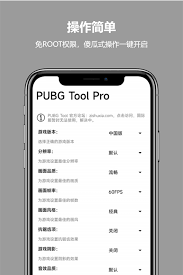 pubgtool兼容哪些不同版本的绝地求生——pubgtool支持的游戏版本详解
