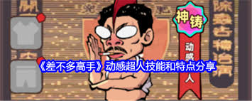 几乎可以称得上是高手级别的女长官，她究竟有何魅力？-几乎可以说是顶尖女指挥官的她到底怎样