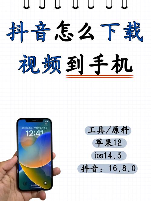 抖讯新版本已经上线，网友：界面很简洁！